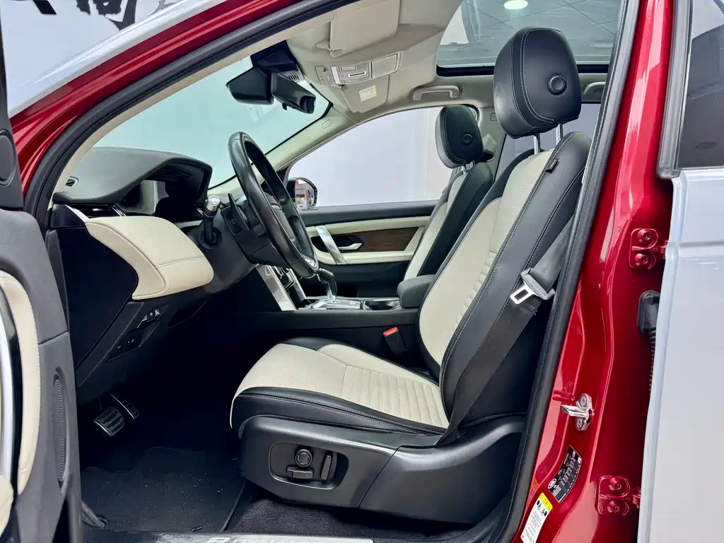 Discovery Sport 2020 249PS R-Dynamic Performance Tech Edition 7-seater