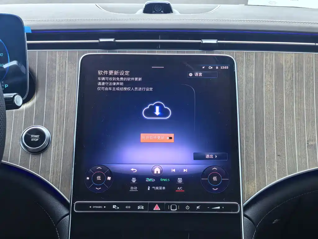 EQE SUV 2024 500 4MATIC Pioneer Edition