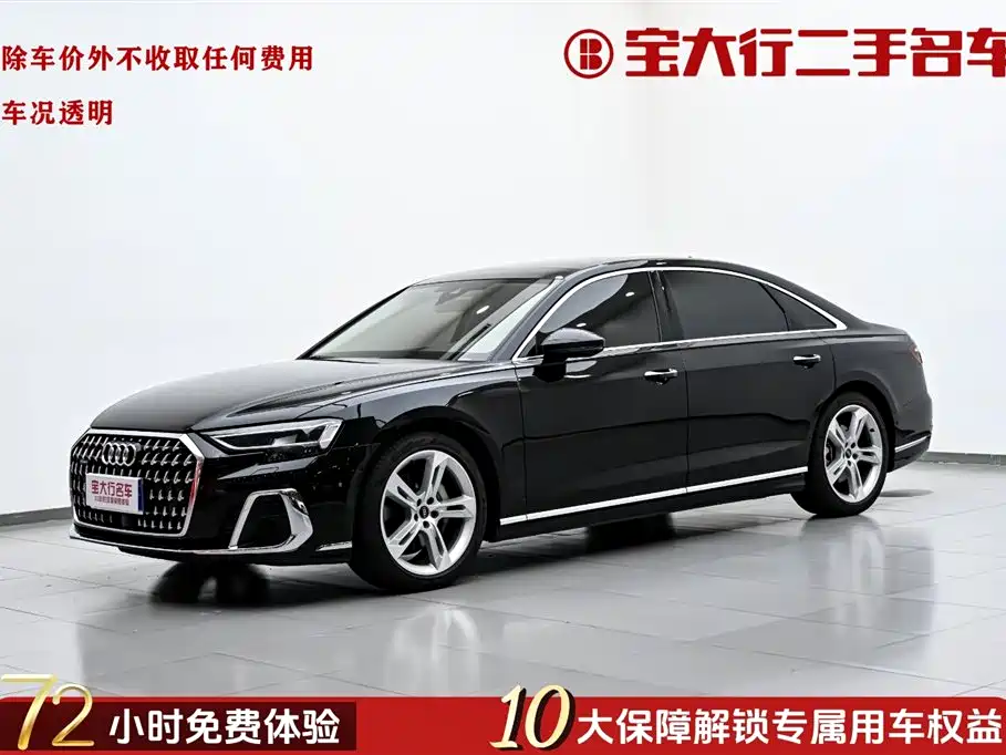 Audi A8 2023 model A8L 50 TFSI quattro Premium Selection