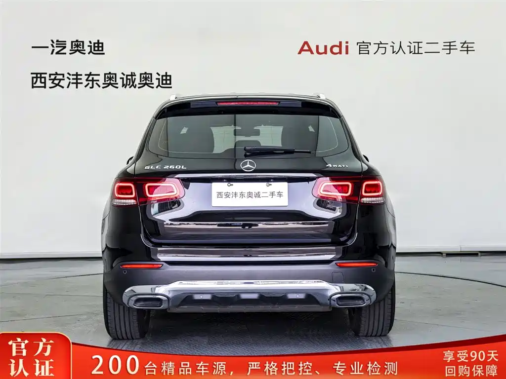 Mercedes-Benz GLC 2021 GLC 260 L 4MATIC Dynamic Edition