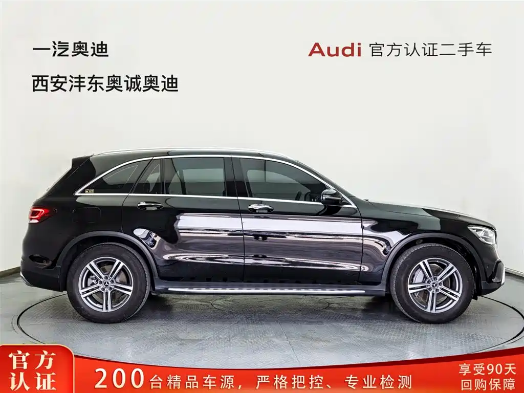 Mercedes-Benz GLC 2021 GLC 260 L 4MATIC Dynamic Edition