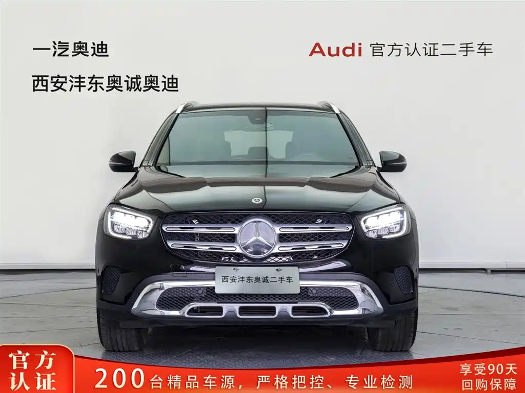 Mercedes-Benz GLC 2021 GLC 260 L 4MATIC Dynamic Edition