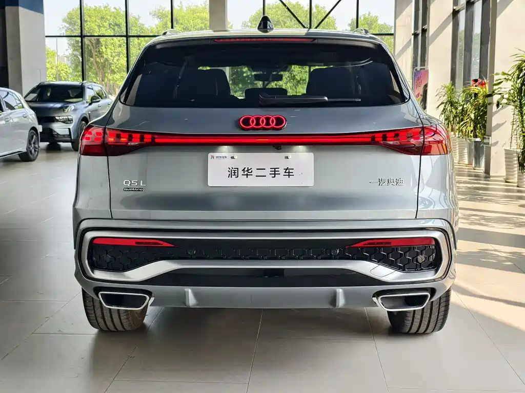 Audi Q5L 2026 Edition 2.0T Smart Hybrid Luxury Version