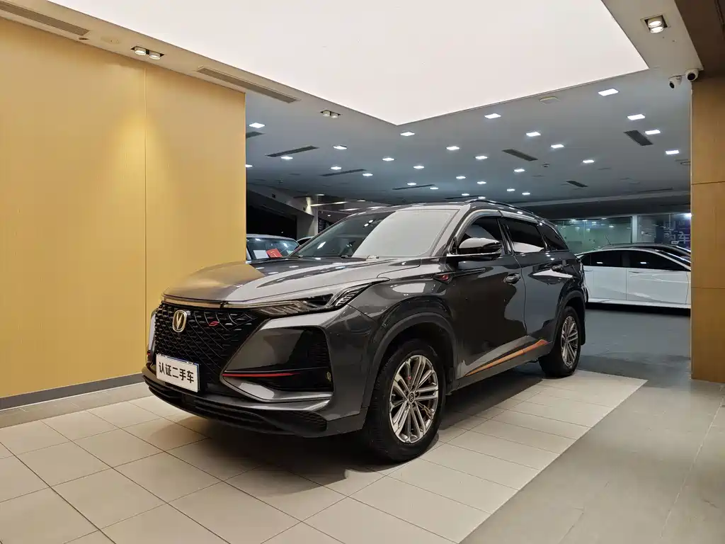 Chang'an CS75 PLUS 2021 1.5T Automatic Luxury Edition