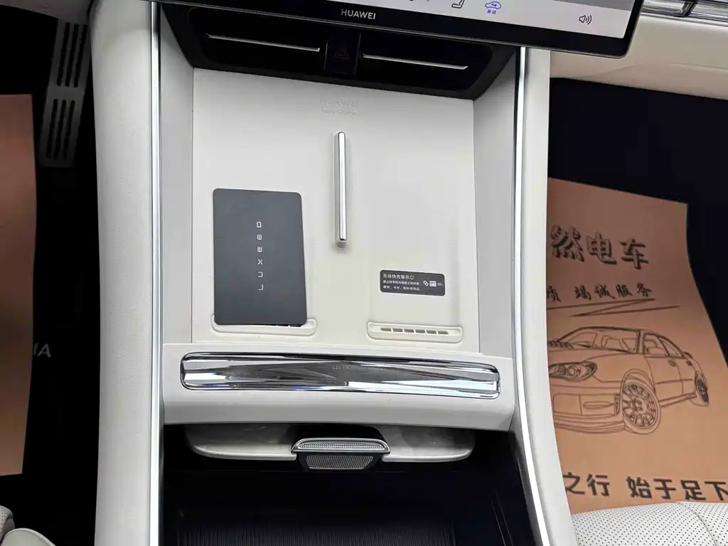 智界S7 2026 Max (192-line LiDAR)
