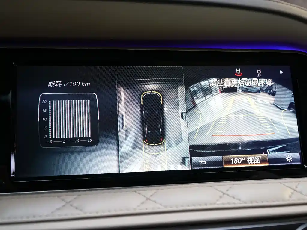 Maybach S-Class 2015 S 600