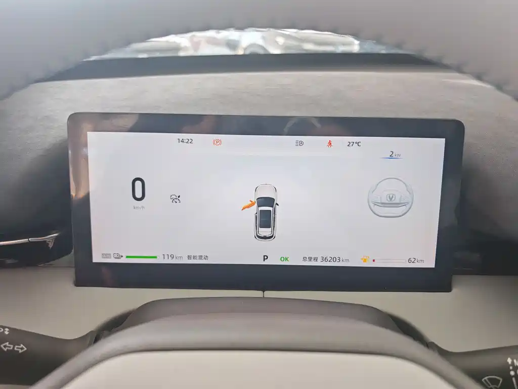 UNI-Z New Energy 2024 Model Blue Whale Smart Electric iDD 125km Surpassing Edition