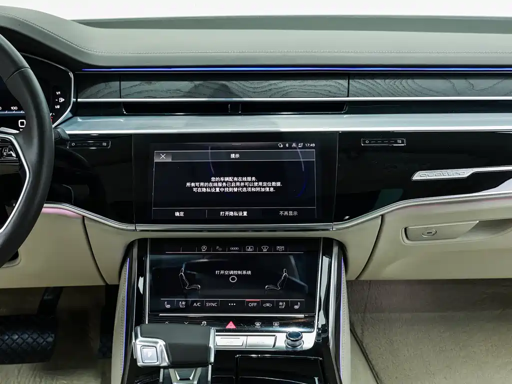Audi A8 2022 model A8L Horch Founder's Edition Dual-tone Collector's Edition