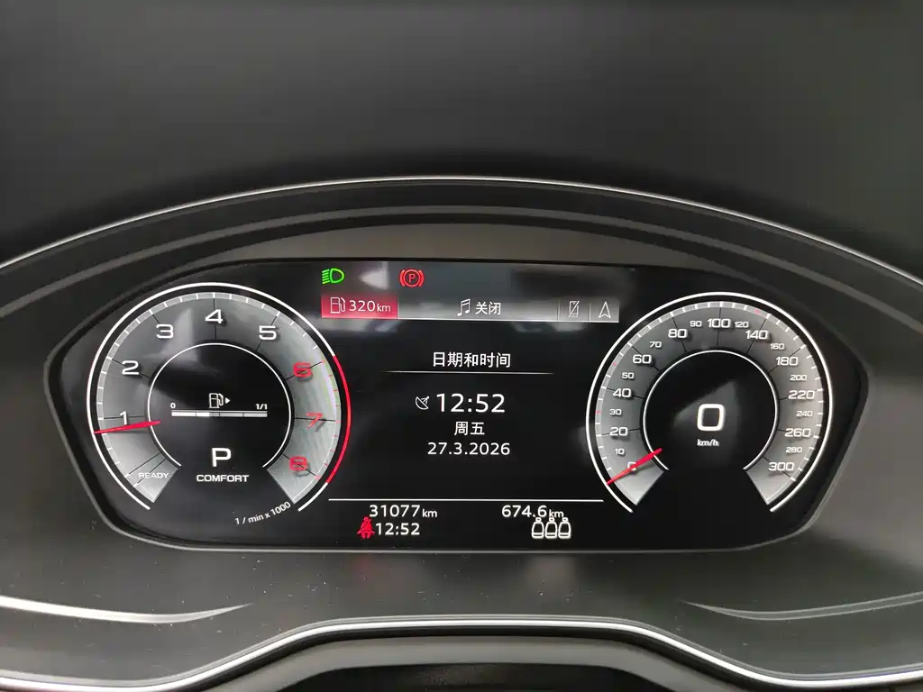 Audi A4L 2024 40 TFSI Luxury Dynamic Edition