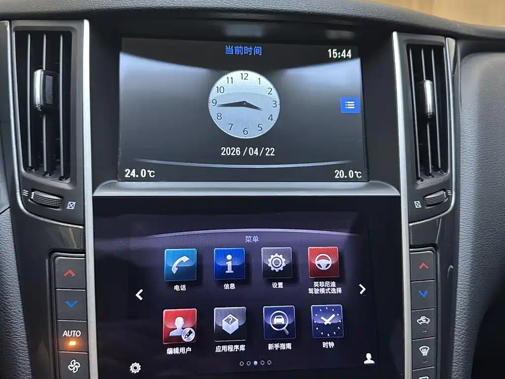 Infiniti Q50 2014 2.0T Comfort Edition