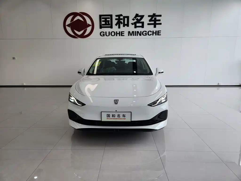 Roewe D7 2025 Edition DMH 125km World Champion Excellence Version