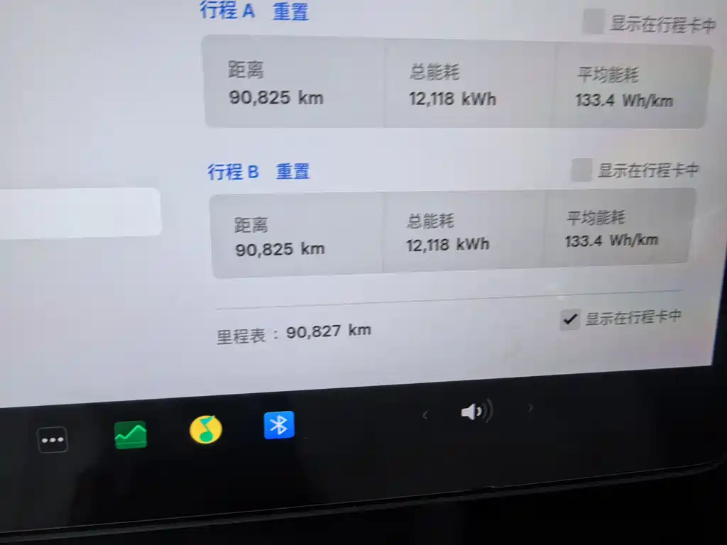 Model Y 2022 Rear-Wheel Drive Edition