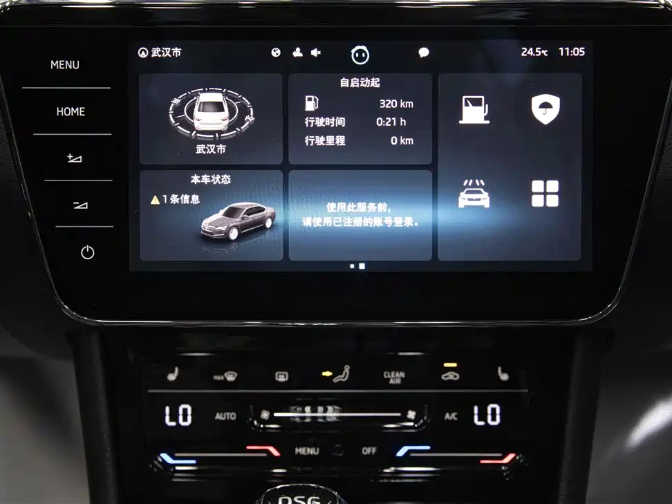 SUV 2024 TSI280 DSG Premium Edition