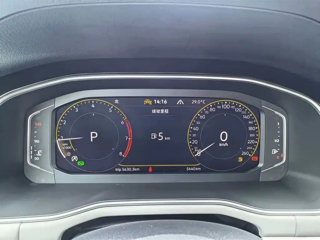 2024 BaoLai 300 TSI DSG Zunxing Edition