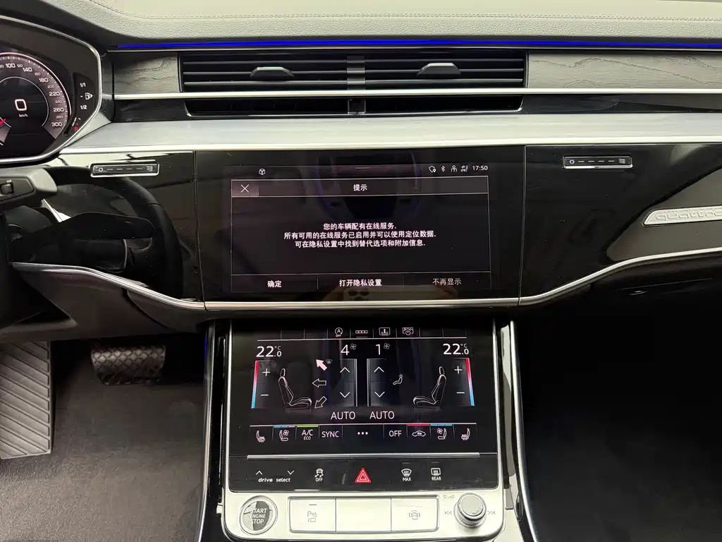 Audi A8 2022 model A8L 50 TFSI quattro Comfort Edition Collector's Edition