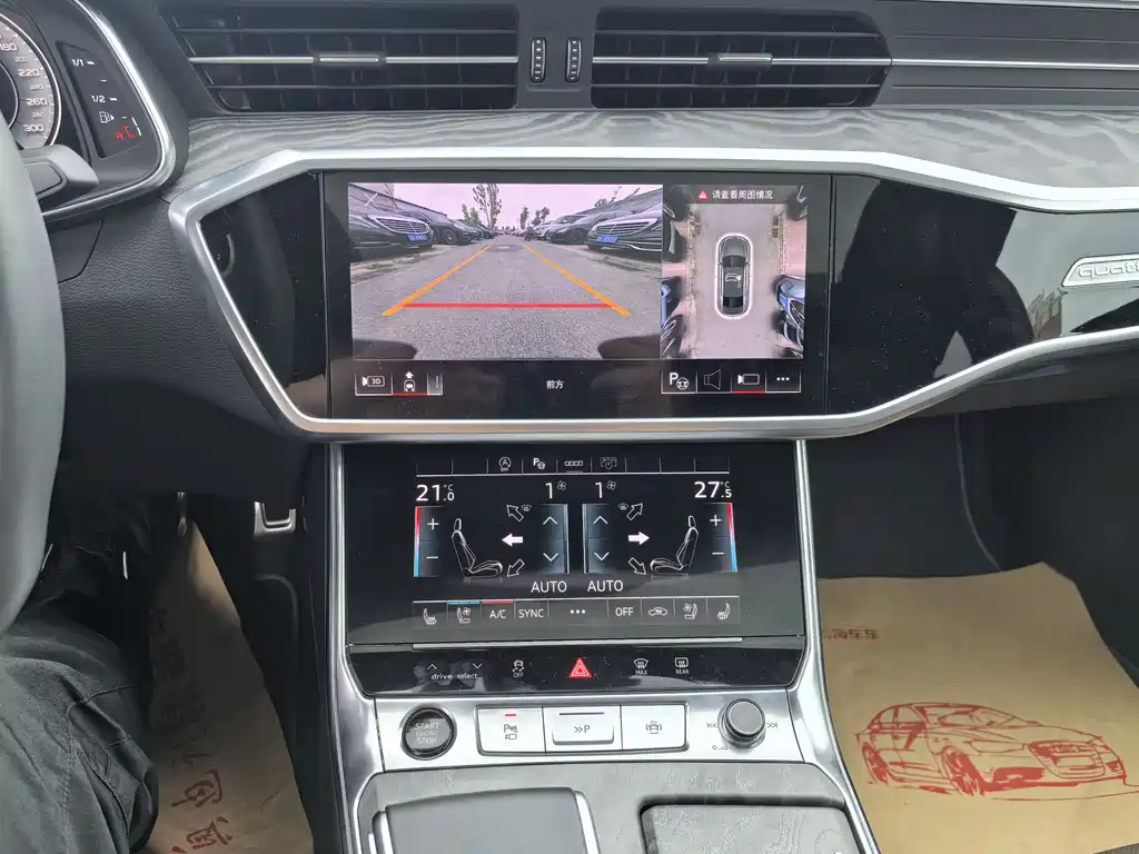 Audi A7L 2022 55 TFSI quattro S-line Jing Yuan Edition Yueshie Package