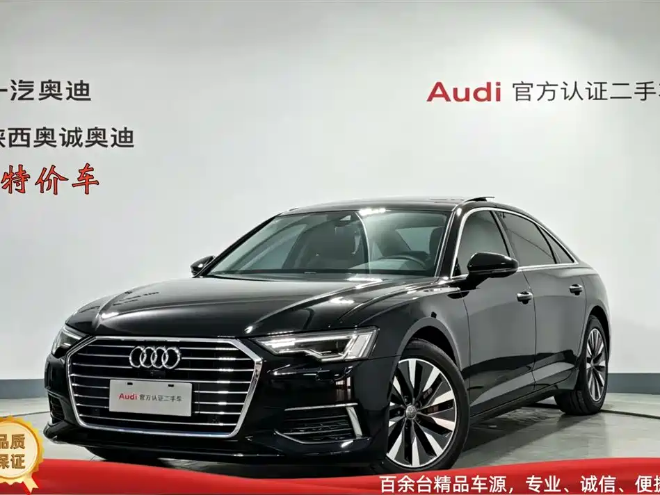 Audi A6L 2021 45 TFSI Prestige Edition