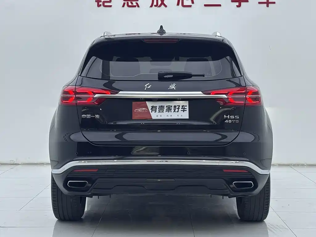 Hongqi HS5 2022 Model Facelift 2.0T Zhilian Qixiang Edition