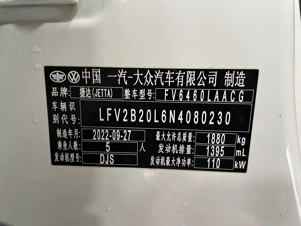 Volkswagen VS7 2022 280TSI Automatic High Light Enjoy Edition