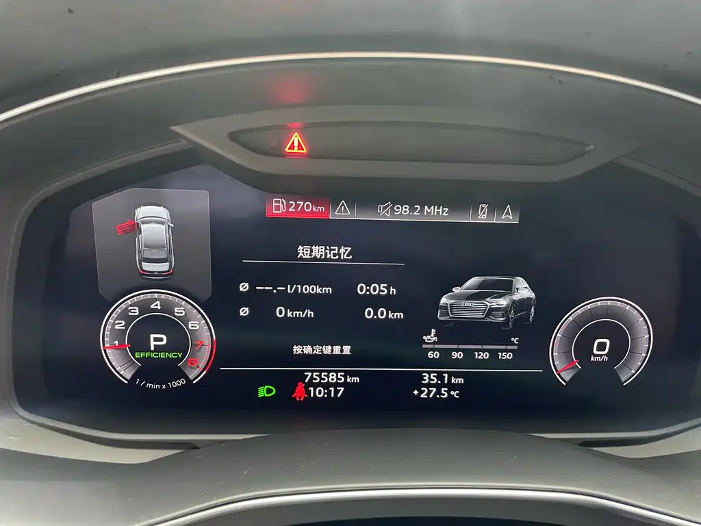Audi A6L 2020 45 TFSI quattro Premium动感型