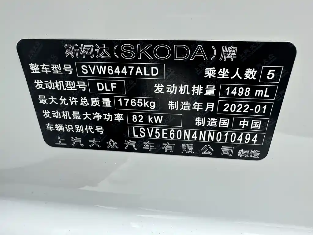 Kia Kmall 2022 GT 1.5L Automatic Zhenxiang Edition