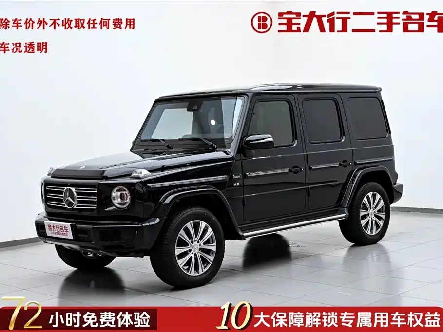 Mercedes-Benz G-Class 2023 G 500