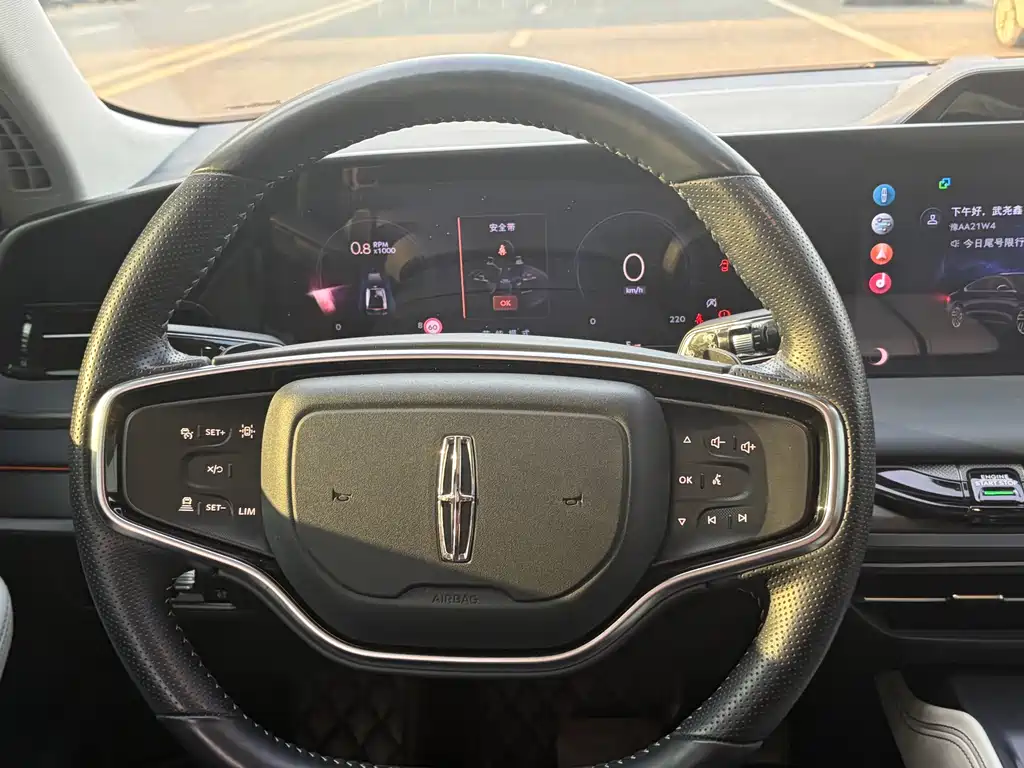 Lincoln Z 2022 iCool Prestige Edition