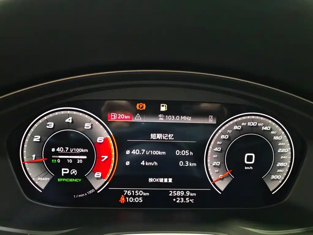 Audi A4L 2020 40 TFSI Fashion Dynamic Edition