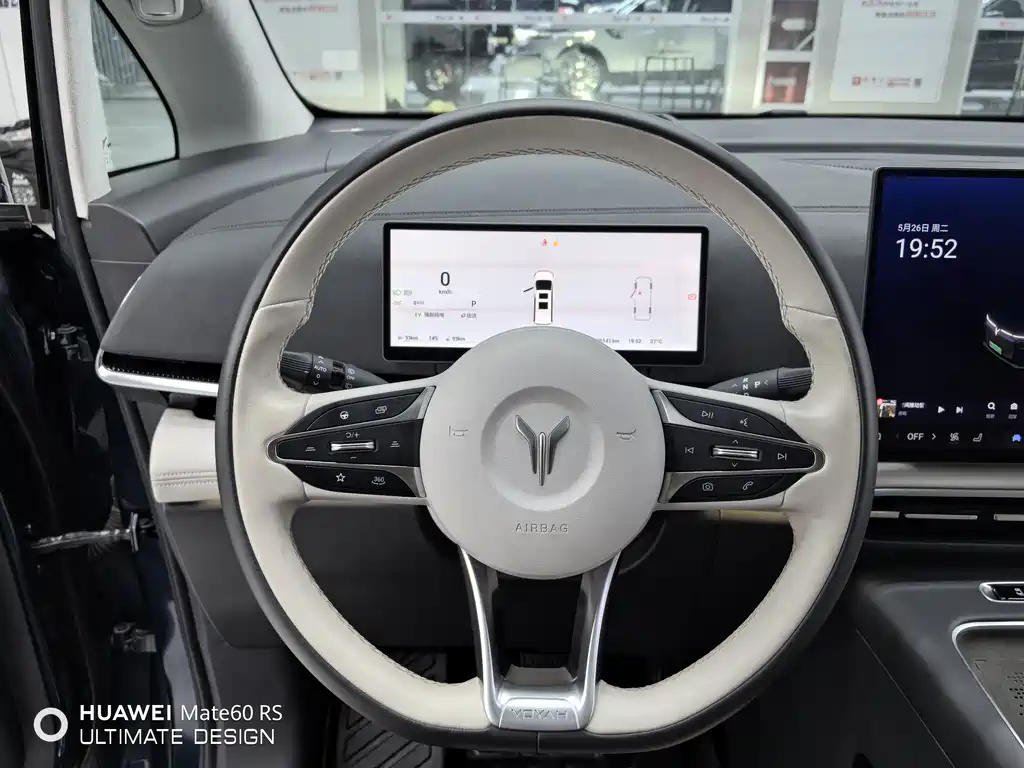 Dreamer 2025 PHEV All-Wheel Drive Flagship Kunpeng Edition