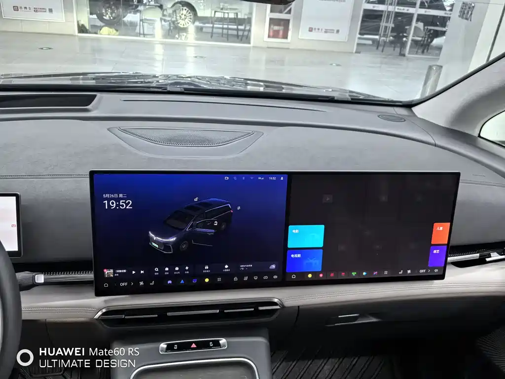 Dreamer 2025 PHEV All-Wheel Drive Flagship Kunpeng Edition