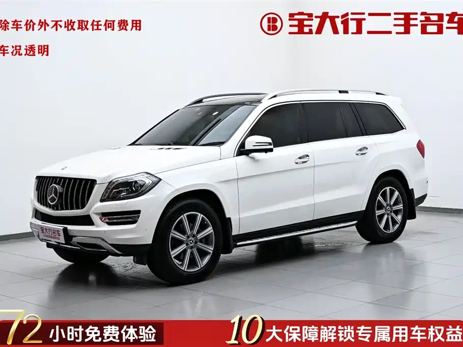 Mercedes GL Class 2014 GL 400 4MATIC Dynamic Edition