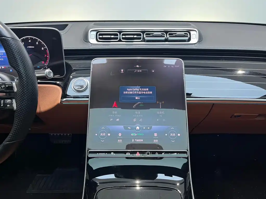 Mercedes S-Class 2022 Facelift S 450 L 4MATIC