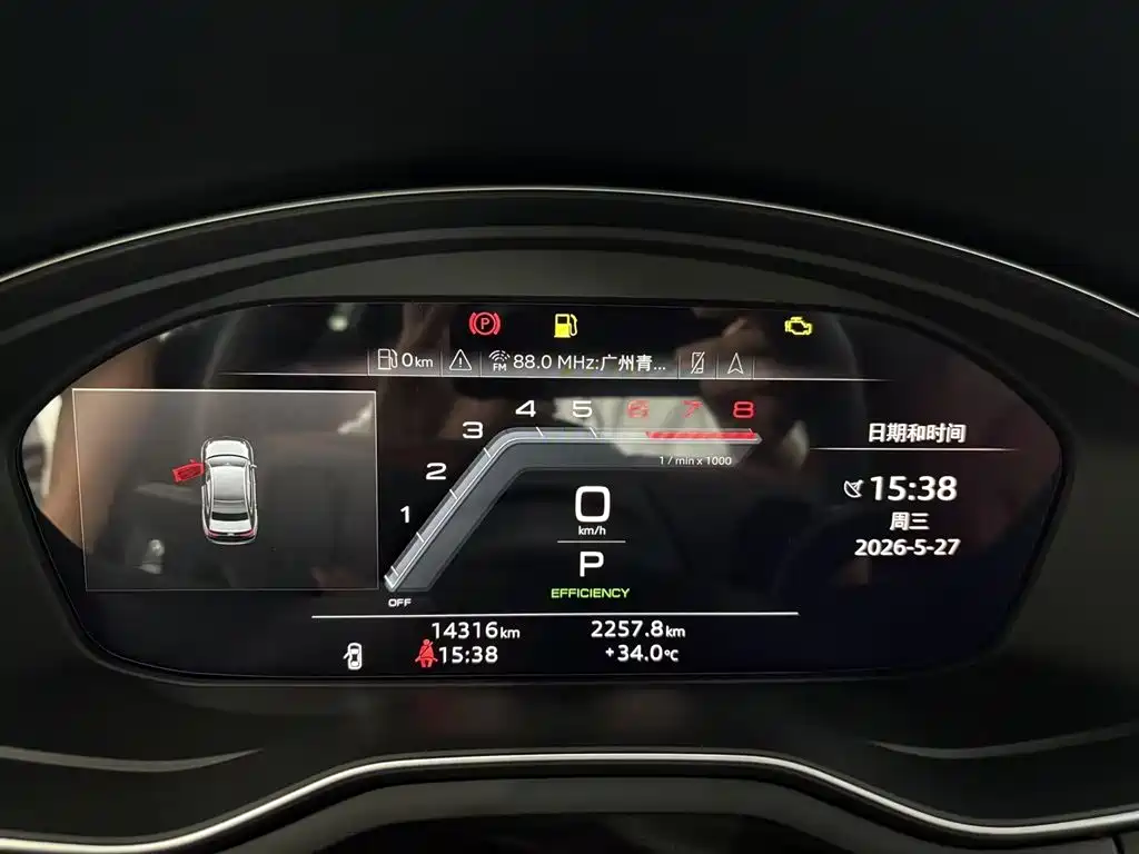 Audi A4L 2024 40 TFSI Luxury Dynamic Edition