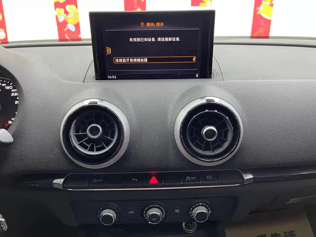 Audi A3 2020 Facelift Limousine 35 TFSI Sportline Euro VI