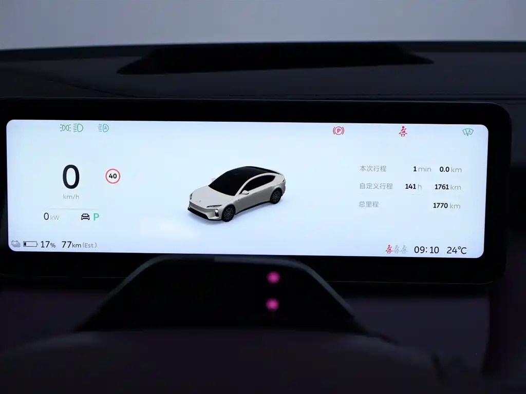 NIO ET5 2025 Model 75kWh