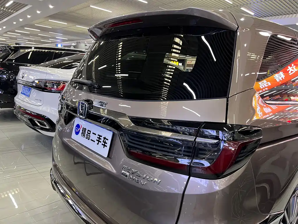 Elicheer 2022 2.0L e:HEV Luxury Edition