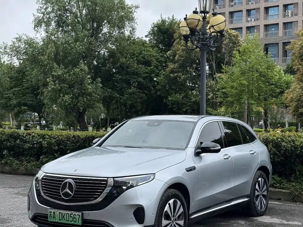 EQC 2022 Special Edition