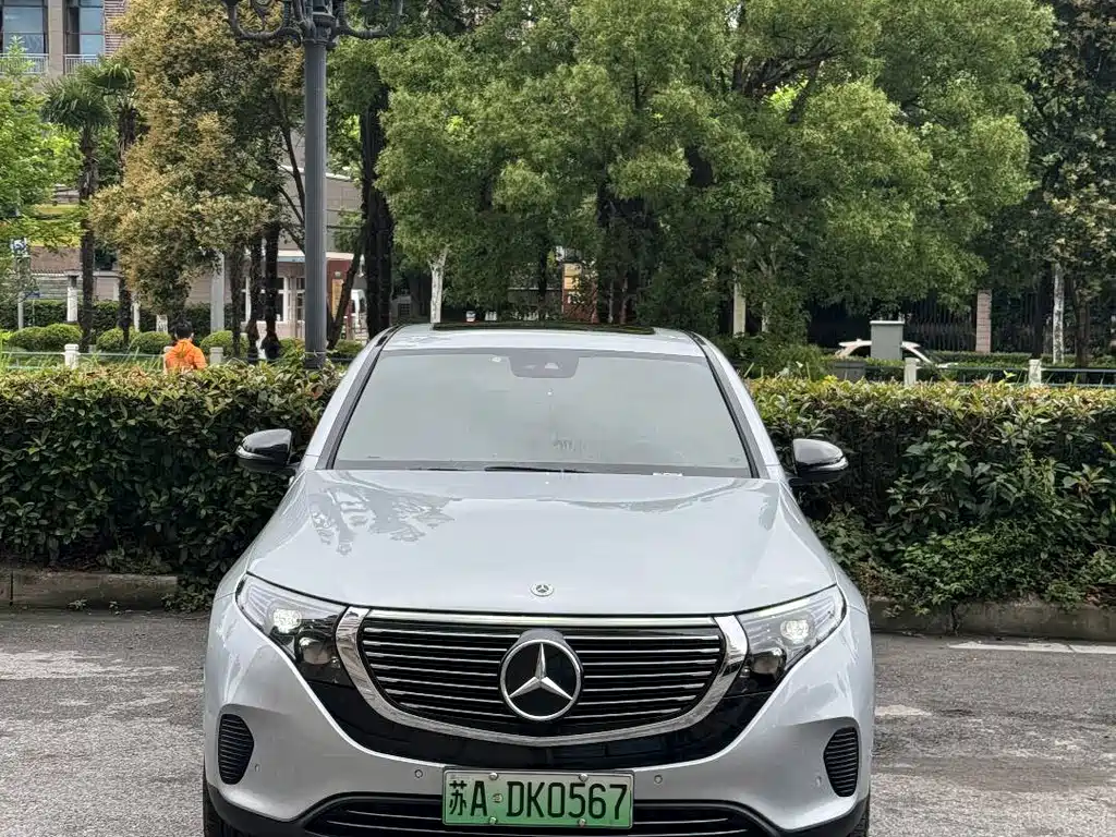 EQC 2022 Special Edition