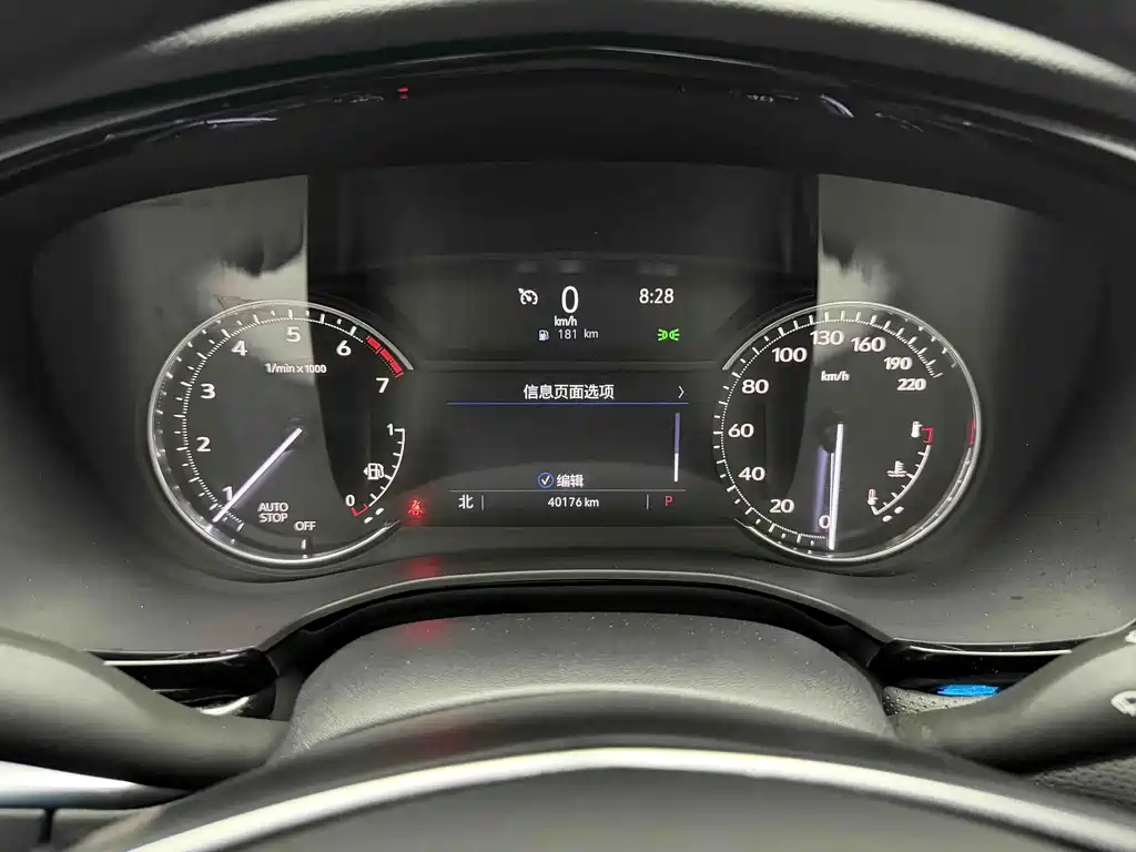 Cadillac XT5 2022 2.0T Two-Wheel Drive Luxury Edition