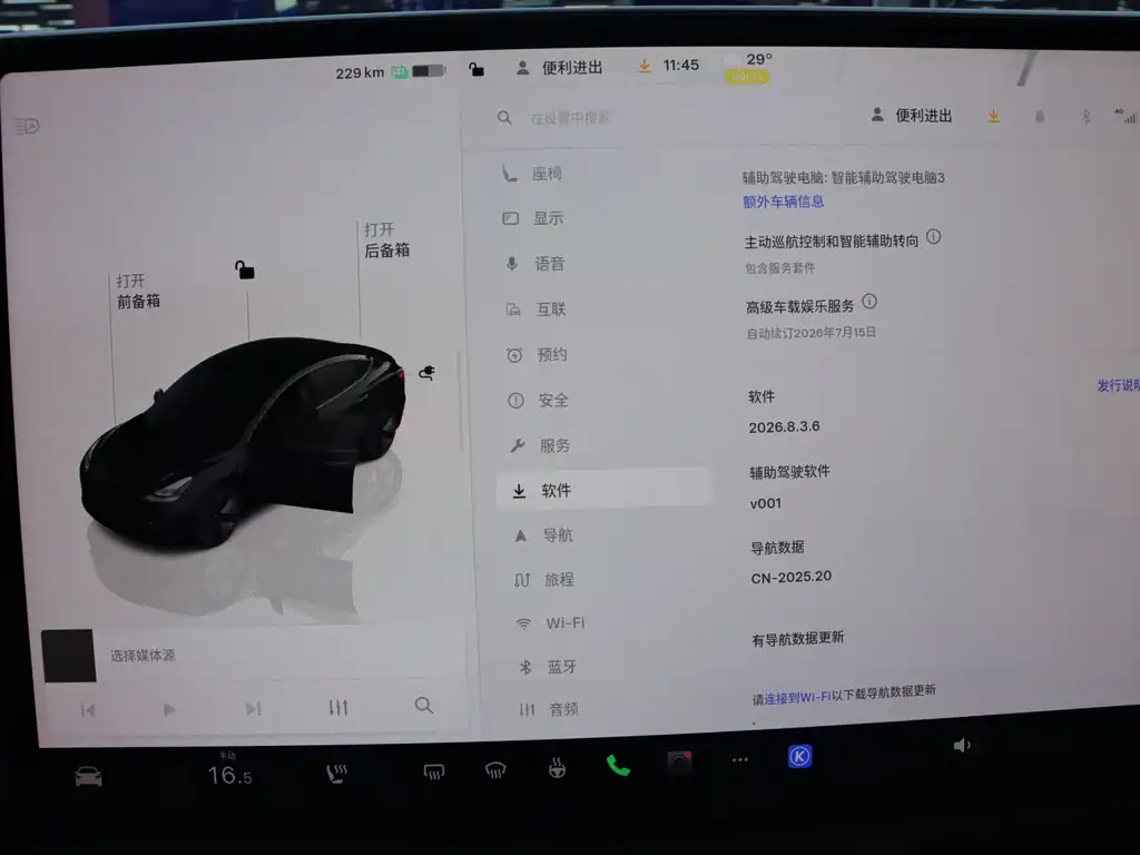 Model 3 Rear-Wheel Drive 2022