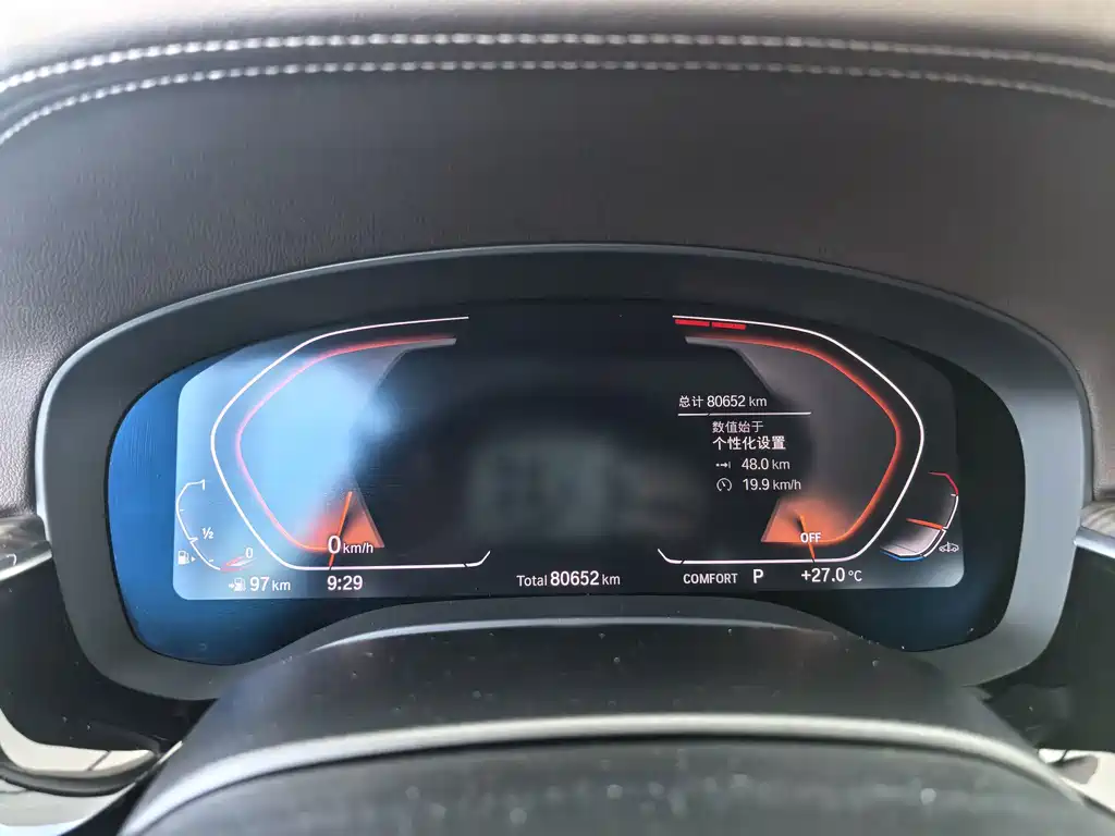 BMW 5 Series 2021 530Li Grandeur Edition Luxury Package