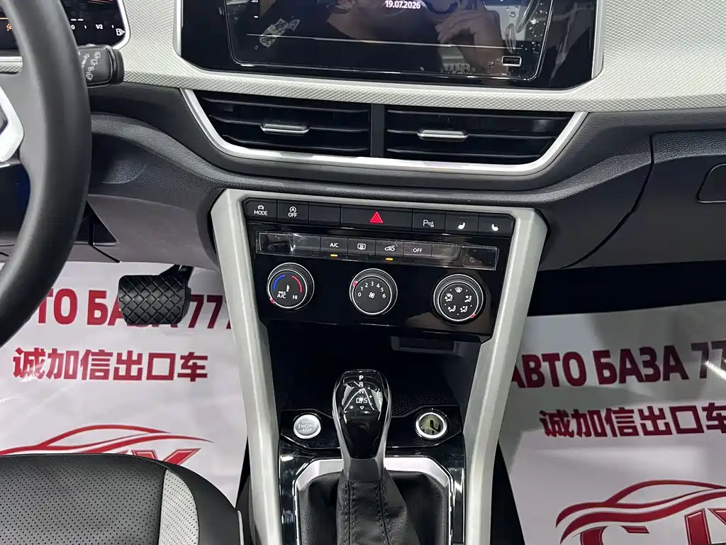 T-ROC 2023 280TSI DSG Two-Wheel Drive Time Version