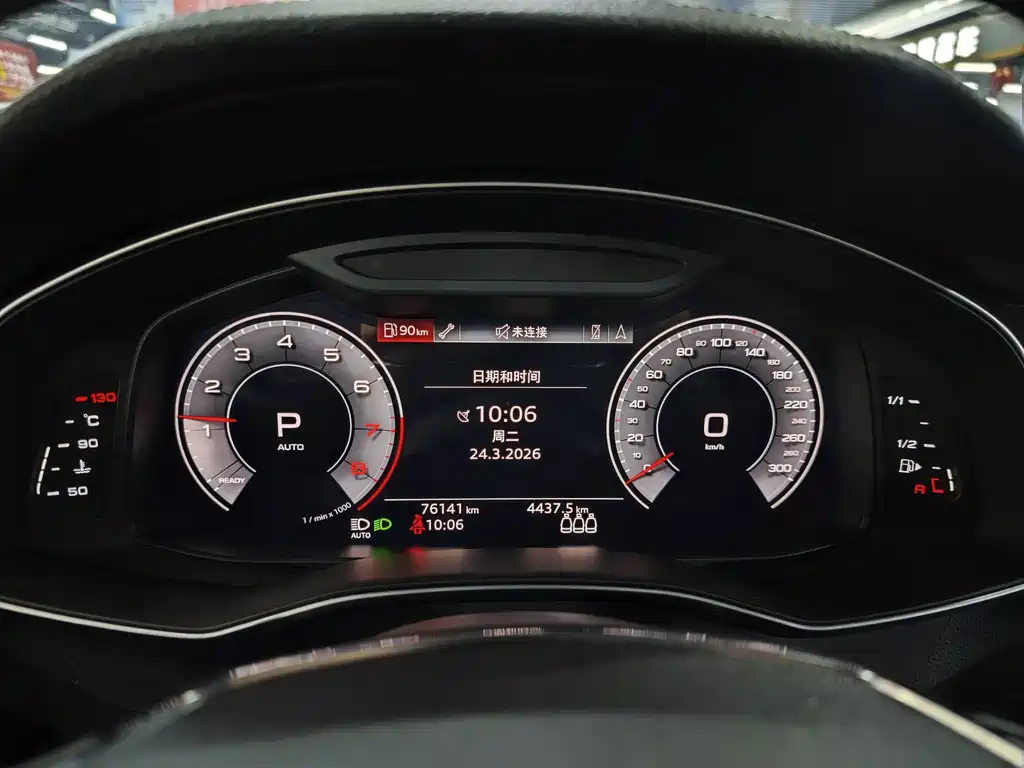 Audi A6L 2019 45 TFSI Prestige Edition