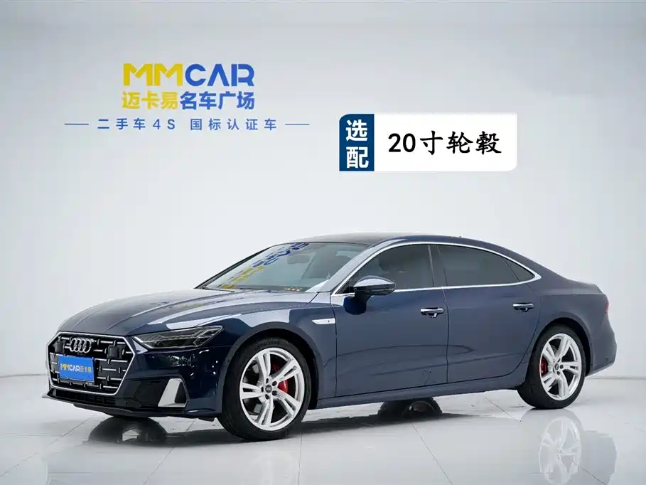 Audi A7L 2024 45TFSI quattro S-line Jianyuan Type Flow Crystal Package