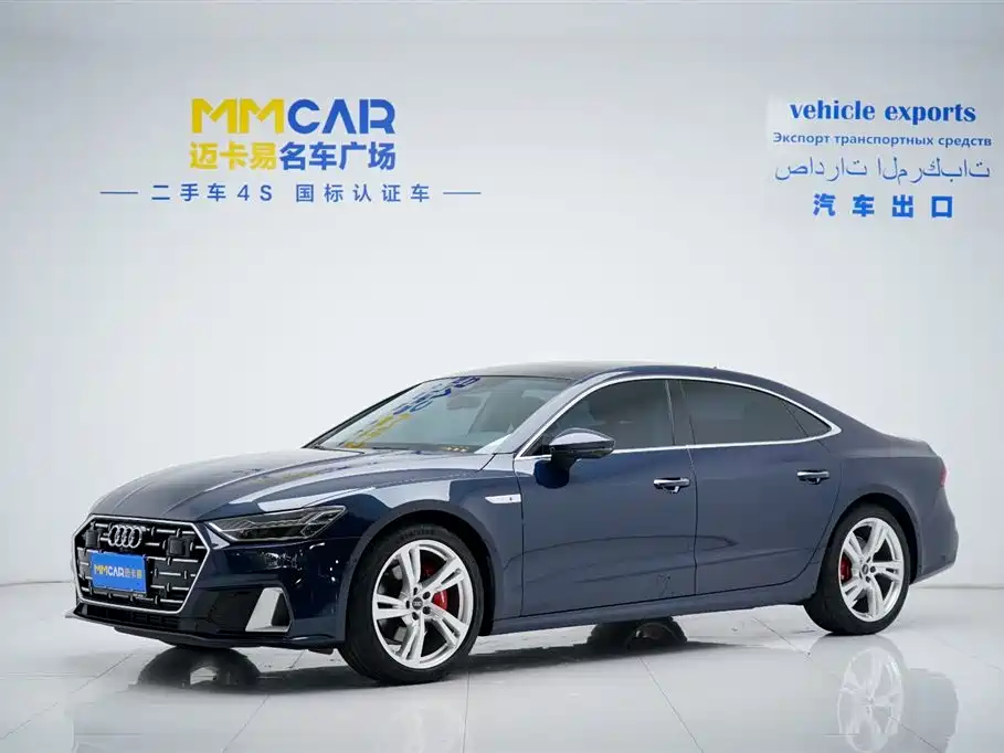 Audi A7L 2024 45TFSI quattro S-line Jianyuan Type Flow Crystal Package