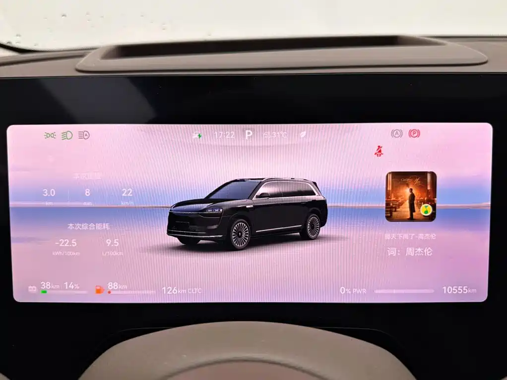 SUV M9 2025 Edition Range-Extended Ultra Version 52kWh 6-Seat Version 192-line LiDAR