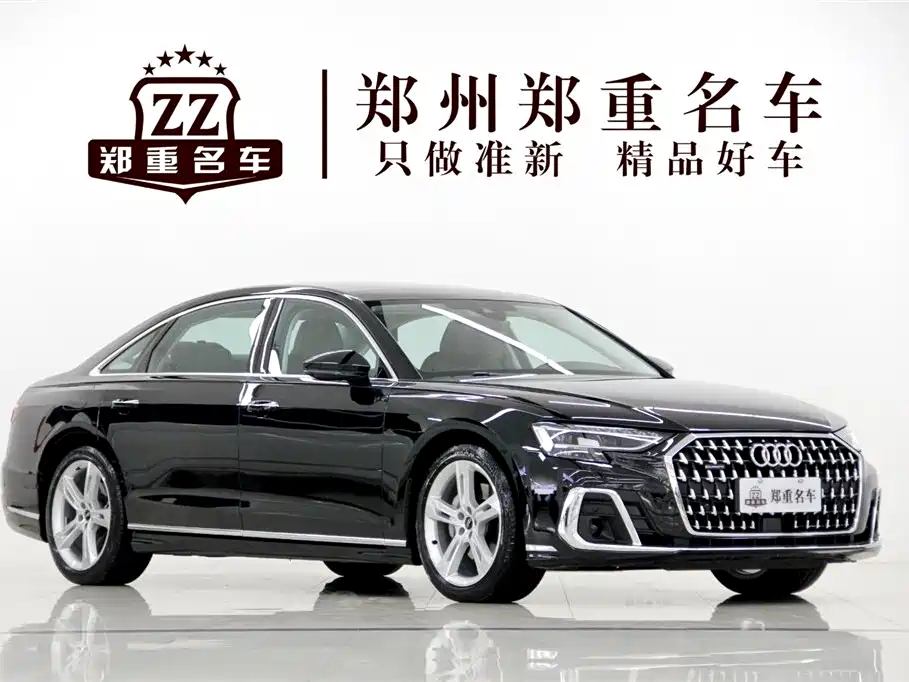 Audi A8 2023 model A8L 50 TFSI quattro Premium Selection