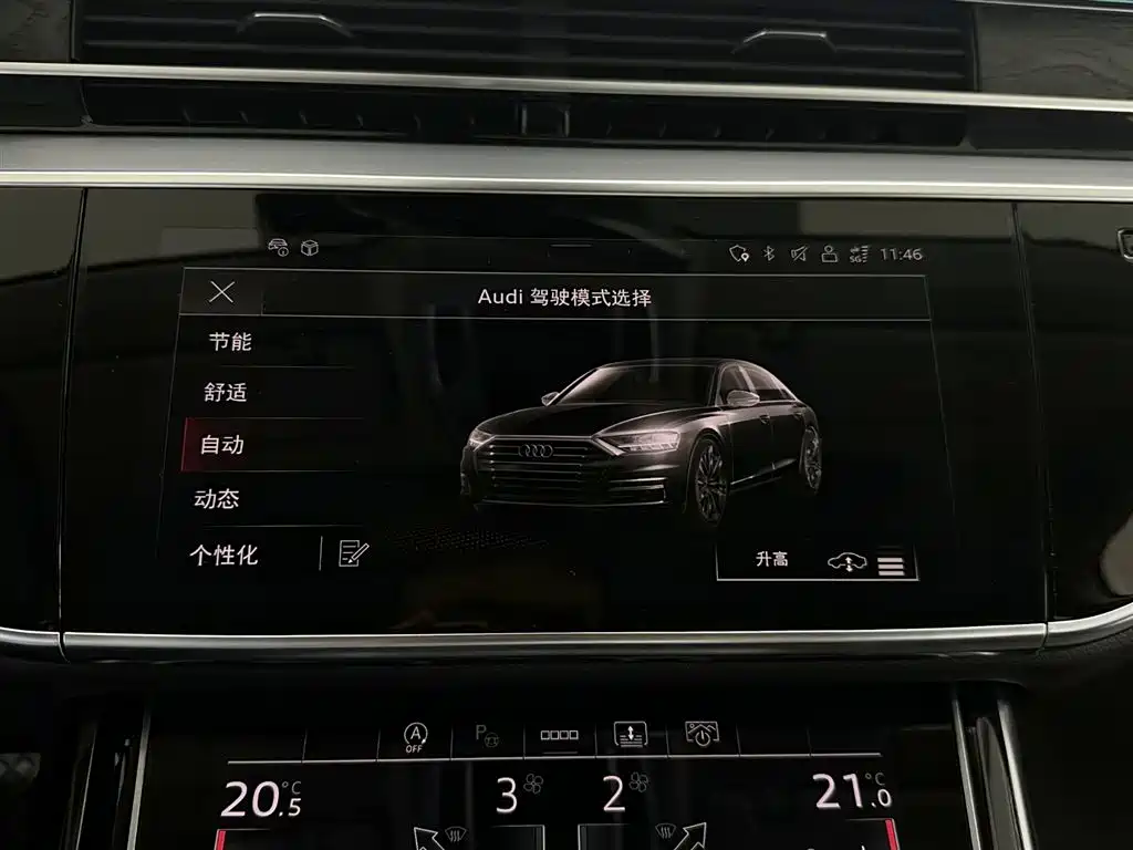 Audi A8 2023 model A8L 50 TFSI quattro Premium Selection