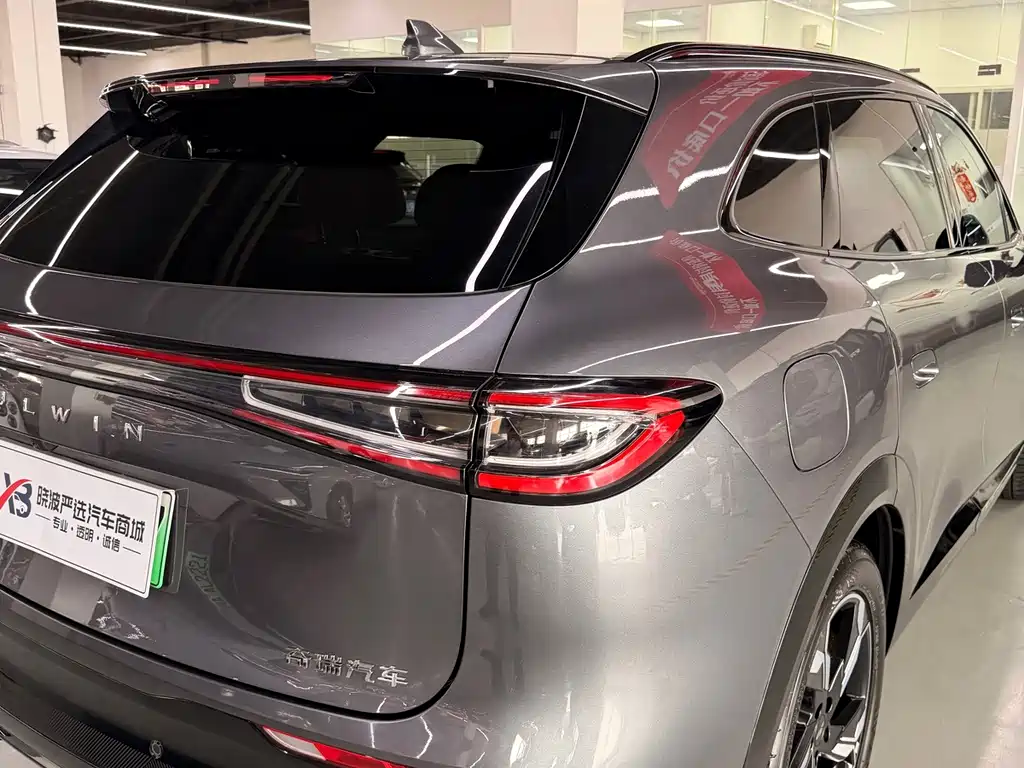 2026 Fengyun T9L 230 Ultra
