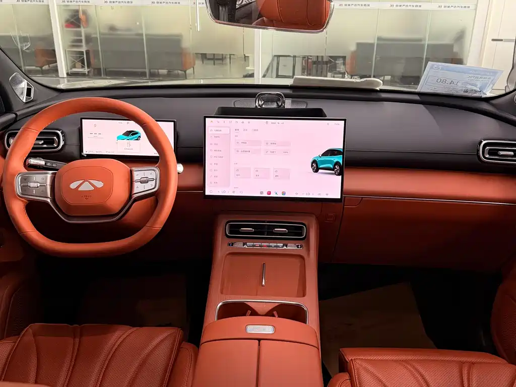 2026 Fengyun T9L 230 Ultra